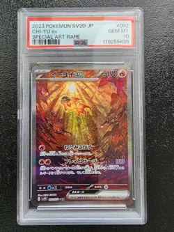 PSA10 Chi-Yu ex SAR Pokemon Card Japanese - Image 2