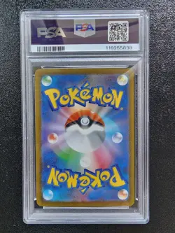 PSA10 Chi-Yu ex SAR Pokemon Card Japanese - Image 3