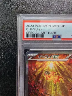PSA10 Chi-Yu ex SAR Pokemon Card Japanese - Image 4