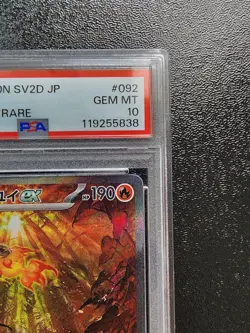 PSA10 Chi-Yu ex SAR Pokemon Card Japanese - Image 5