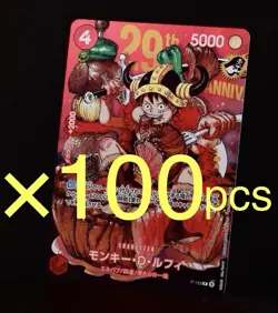 ✅PreOrder ONE PIECE Card Game Luffy P-159 ×100 Weekly Jump 33 2026 Promo Japan - Image 1