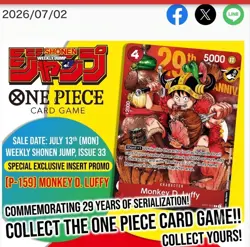 ✅PreOrder ONE PIECE Card Game Luffy P-159 ×100 Weekly Jump 33 2026 Promo Japan - Image 2