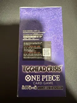 Japanese One Piece EB-04 Extra Booster Box 24 Packs Bandai New Sealed US STOCK - Image 2