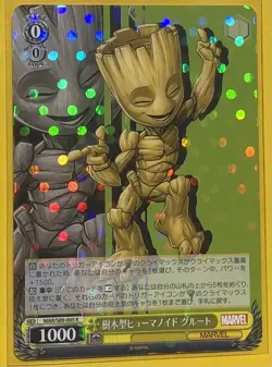 2021 weiss Schwarz marvel / GROOT / MAR/S89-005 R - Image 1