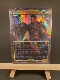 Aragorn, the Uniter NM Japanese Borderless Foil (LTR) - Image 1