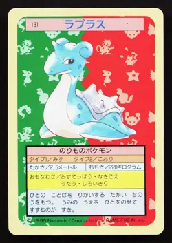 Lapras NO. 131 Topsun NM Japanese Pokemon Card TCG - Image 1