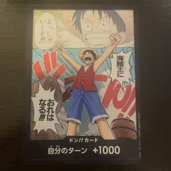 DON!! Card Luffy - Romance Dawn Alternate Art Japanese - Image 1
