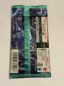 (1) Japanese Stellar Miracle SV7 Pokemon Card Sealed Booster Pack Unopened - Image 2