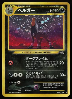 Houndoom No. 229 Holo Rare Japanese Neo Revelation Pokemon Card - Image 1