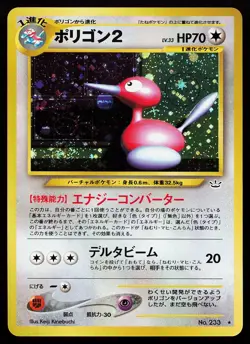 Porygon2 No. 233 Holo Rare Japanese Neo Revelation Pokemon Card - Image 1