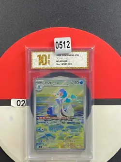 Japanese Pokemon Card Primarina M5-085/081 AR Grade 10 - Image 1