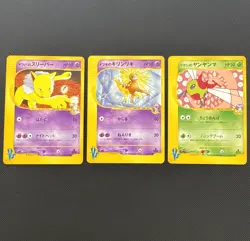 Pokemon Card TCG VS Series Bugsy’s Yanma Will’s Girafarig Hypno Lot of 3 MP - Image 1