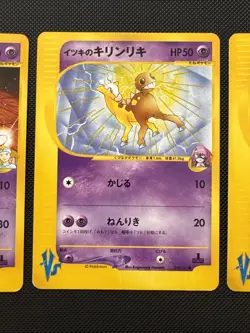 Pokemon Card TCG VS Series Bugsy’s Yanma Will’s Girafarig Hypno Lot of 3 MP - Image 4