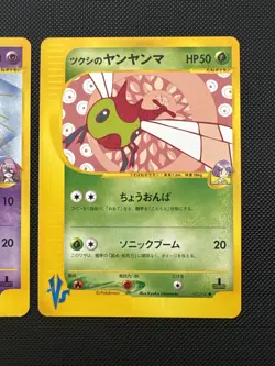 Pokemon Card TCG VS Series Bugsy’s Yanma Will’s Girafarig Hypno Lot of 3 MP - Image 5