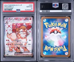 Pokemon Card Collectable [PSA10] Arcanine EX SR SV1V Violet EX 092/078 - Image 3