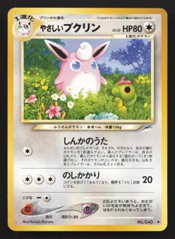 Light Wigglytuff NO. 040 Neo Destiny MP Japanese Pokemon Card TCG - Image 1