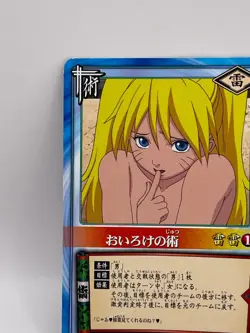 Naruto Naruto Shippuden Card Game Carddass Bandai 2007 Made in Japan Japanese - Image 3