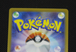 Zekrom ex SAR 169/086 sv11b Japanese Pokemon Card Special Art Rare - Image 5