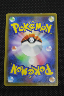 Umbreon & Darkrai GX SR 181/173 SM12a Tag All Stars Japanese Pokemon Card - Image 4