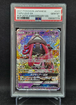 PSA 10 Tapu Lele GX 025/025 S8aP 25th Promo Pokemon Card Japanese 2021 - Image 1