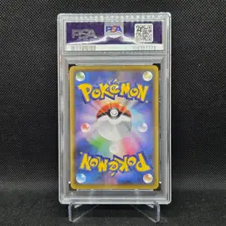 PSA 10 Tapu Lele GX 025/025 S8aP 25th Promo Pokemon Card Japanese 2021 - Image 2