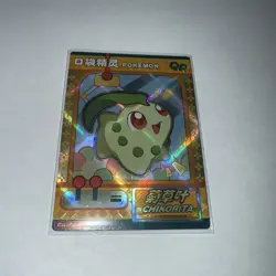 Pokemon eif Baby Card Chikorita QR KDJL-QR-012 - Image 1