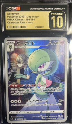 Japanese Gardevoir 196/184 CHR VMAX Climax s8b Pokemon Card CGC 10 PRISTINE - Image 1