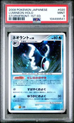 2008 psa 9 lumineon stormfront 020 holo pokemon japanese card 1ST EDITION - Image 1