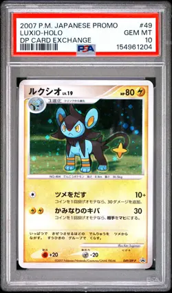 2007 POKEMON JAPANESE PROMO DP CARD EXCHANGE #49 LUXIO-HOLO PSA 10 - Image 1