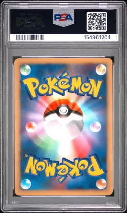 2007 POKEMON JAPANESE PROMO DP CARD EXCHANGE #49 LUXIO-HOLO PSA 10 - Image 2