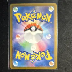 Ivysaur 167/165 Japanese SV2a: Pokemon Card 151 Art Rare Holo 100 HP - Image 2