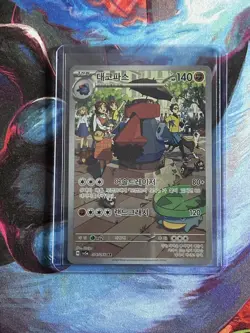 Probopass AR 076/066 Crimson Haze sv5a Pokemon Card Japanese Scarlet & Violet JP - Image 1