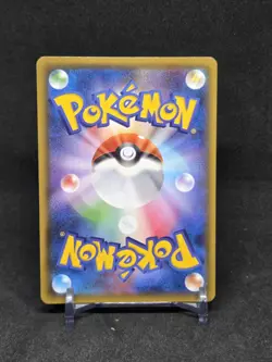 Sylveon GX 238/150 SSR SM8b Ultra Shiny 2018 Sun Moon Pokemon Card Japanese 832 - Image 2