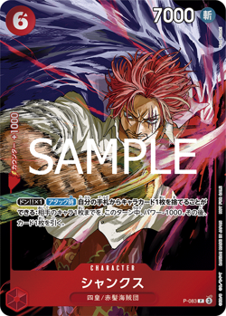 One Piece Card Game Promo Weekly Shonen Jump Limited Shanks Buggy Bandai Japan - Image 2