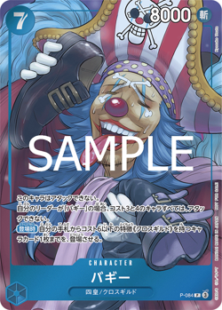 One Piece Card Game Promo Weekly Shonen Jump Limited Shanks Buggy Bandai Japan - Image 3