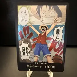 Romance Dawn One Piece Don Card Monkey D. Luffy Japanese - Image 1