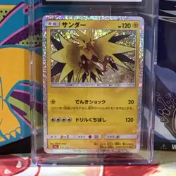 Zapdos Pokemon (2023) Japanese Trading Card Game Classic - 012/032 Holo CGC 10 - Image 2