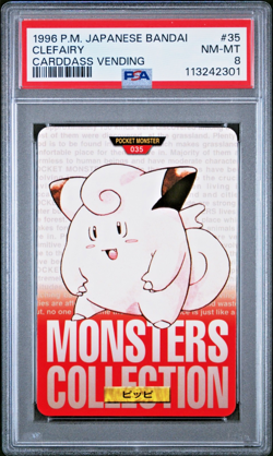 CLEFAIRY 1996 Pokemon PM Japanese Bandai Carddass Vending Red #35 PSA 8 (Pop 28) - Image 1