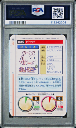 CLEFAIRY 1996 Pokemon PM Japanese Bandai Carddass Vending Red #35 PSA 8 (Pop 28) - Image 2