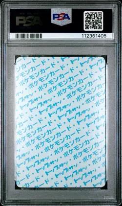 ODDISH 1997 Pokemon Japanese Topsun Blue Back with Number #43 PSA 8 (Pop 14) - Image 2