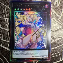 Dark Magician Girl YuGiOh Waifu Doujin Anime Textured Foil Card Signature Card - Image 1
