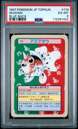 SEAKING 1997 Pokemon Japanese Topsun Blue Back with Number #119 PSA 6 (Pop 8) - Image 1
