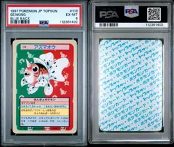 SEAKING 1997 Pokemon Japanese Topsun Blue Back with Number #119 PSA 6 (Pop 8) - Image 3