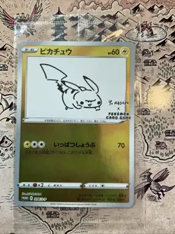 Pikachu Yu Nagaba Promo ⚡ Sealed 208/S-P Japanese Reverse Holo Rare - Image 1