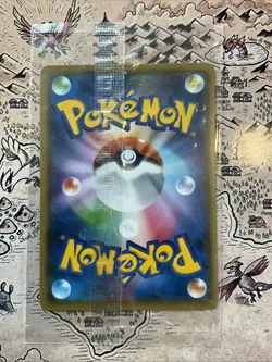 Pikachu Yu Nagaba Promo ⚡ Sealed 208/S-P Japanese Reverse Holo Rare - Image 2