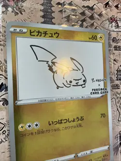 Pikachu Yu Nagaba Promo ⚡ Sealed 208/S-P Japanese Reverse Holo Rare - Image 4