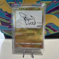 Pokemon Yu Nagaba Pikachu Promo Card 208/S-P Reverse Holo Sealed Japanese - Image 1
