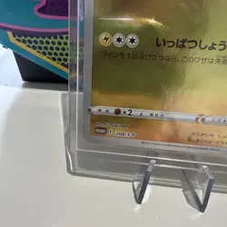 Pokemon Yu Nagaba Pikachu Promo Card 208/S-P Reverse Holo Sealed Japanese - Image 3