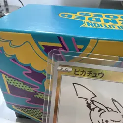 Pokemon Yu Nagaba Pikachu Promo Card 208/S-P Reverse Holo Sealed Japanese - Image 4