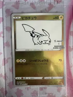 Pokemon Yu Nagaba Pikachu Promo Card 208/S-P Reverse Holo Sealed Japanese - Image 1
